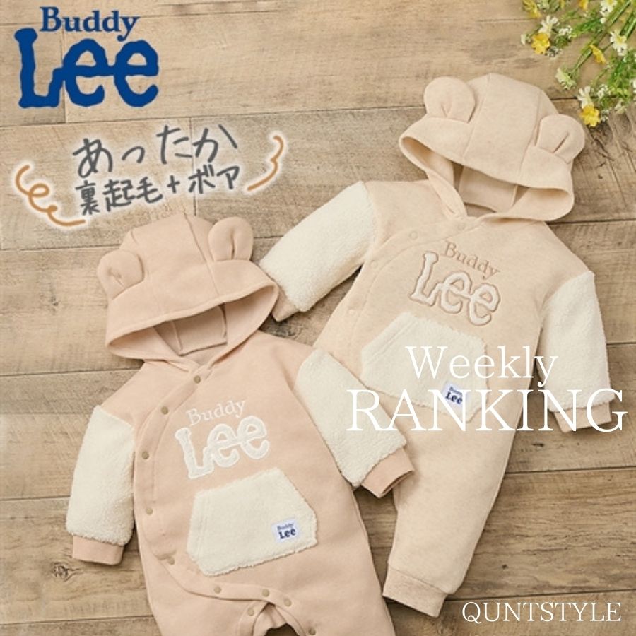 nissen｜ニッセンのトピックス「QUNTSTYLE 先週の売れ筋ランキングTOP5