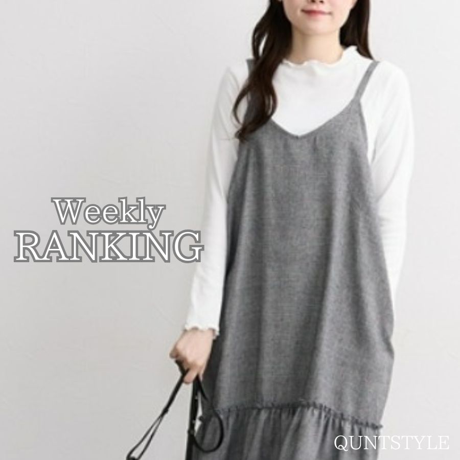 nissen�i�j�b�Z���j�̃V���b�v�j���[�X�uQUNTSTYLE ��T�̔���؃����L���OTOP5��maternity�v