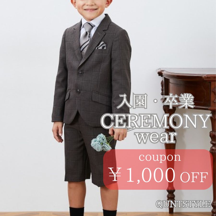 nissen�i�j�b�Z���j�̃V���b�v�j���[�X�u�y���w�E���Ɓz1,000�~�N�[�|�����s���I�v