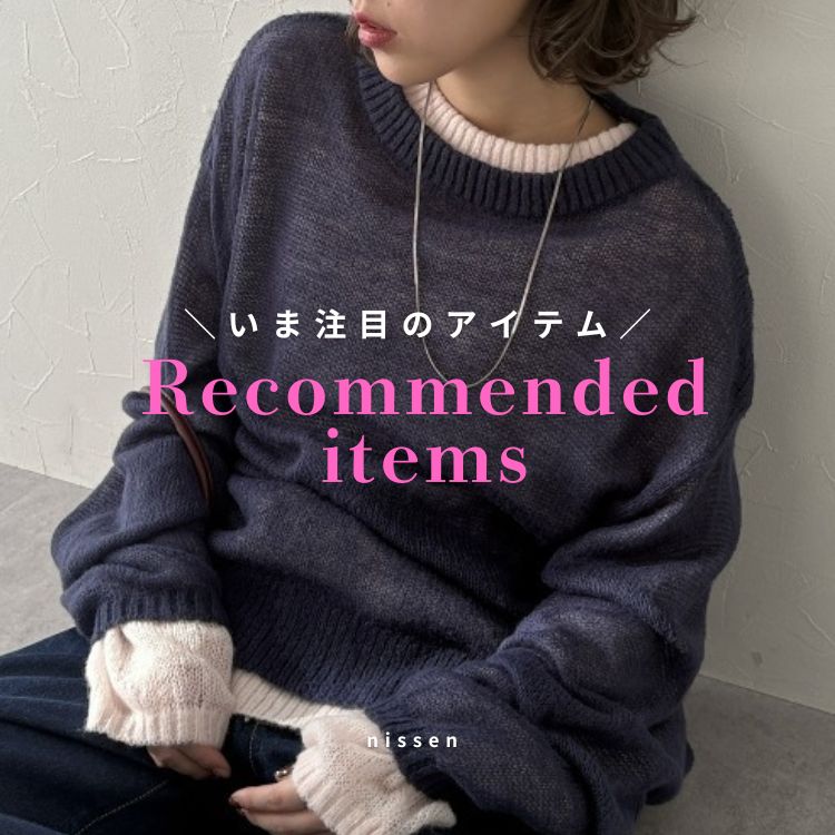 nissen�i�j�b�Z���j�̃V���b�v�j���[�X�u�ynissen�zShop�̂������߃A�C�e�������͂������v