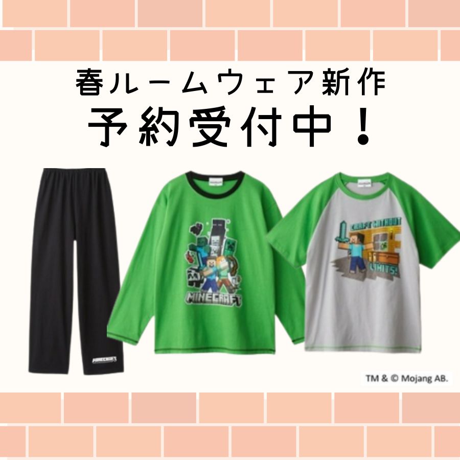 nissen�i�j�b�Z���j�̃V���b�v�j���[�X�u�y�\���t���I�z�t�̃��[���E�F�A�V�쁖�v