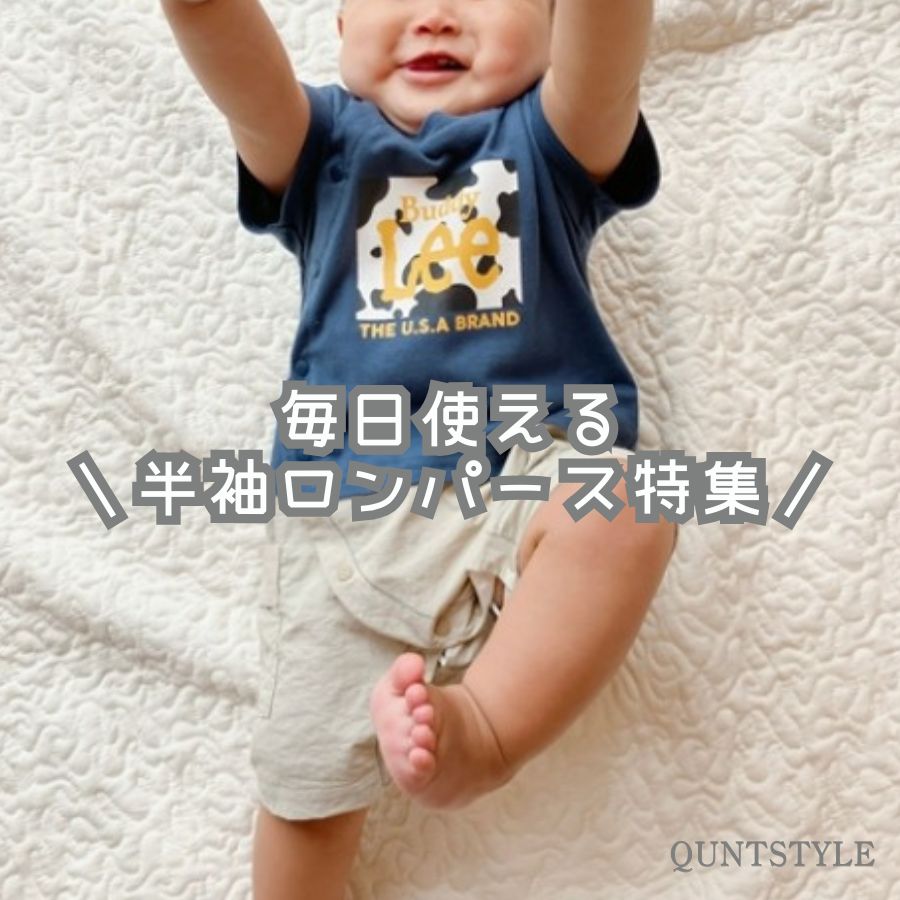 nissen�i�j�b�Z���j�̃V���b�v�j���[�X�u�����g���� �_���������p�[�X���W�^�v