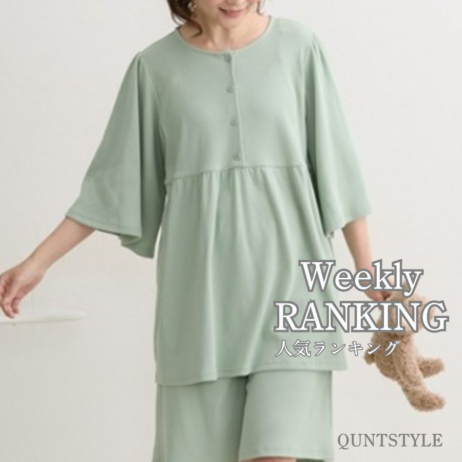 nissen�i�j�b�Z���j�̃V���b�v�j���[�X�uQUNTSTYLE ��T�̔���؃����L���OTOP5��maternity�v