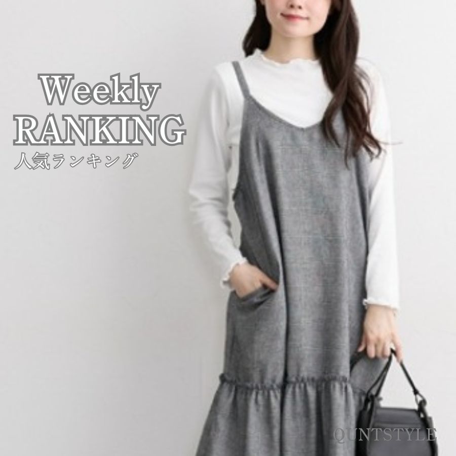 nissen�i�j�b�Z���j�̃V���b�v�j���[�X�uQUNTSTYLE ��T�̔���؃����L���OTOP5��maternity�v