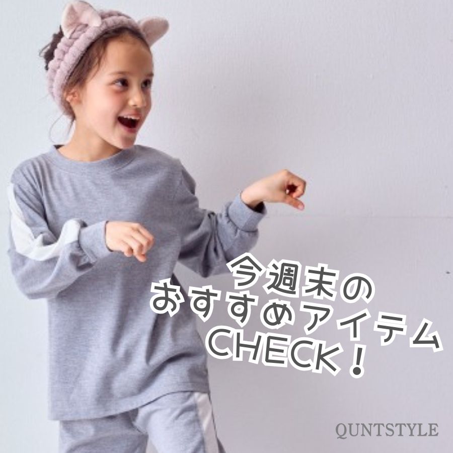 nissen�i�j�b�Z���j�̃V���b�v�j���[�X�u���T���� �������߃A�C�e�� CHECK�I�v