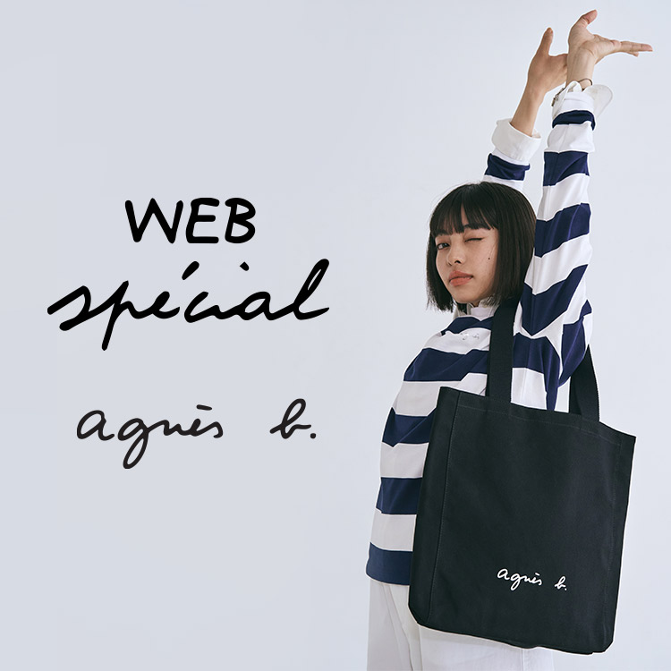 agnes b.｜アニエスベーのトピックス「【agnes b.】WEB限定の新作、縦