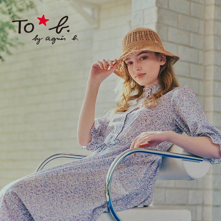 agnes b.｜アニエスベーのトピックス「【トゥービー バイ アニエスベー 