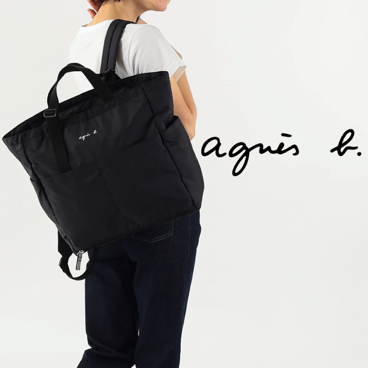 ロゴ ペアレンツバッグ マザーズバッグ（マザーズバッグ）｜agnes b
