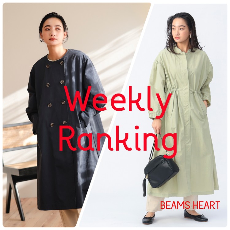 セール】【2点セット】BEAMS HEART / キャミワンピース インナー