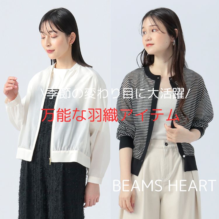 BEAMS HEARTir[Xn[gj̃Vbvj[XuyHD邾ŃL}z 񂵗͔Q̉HDACev