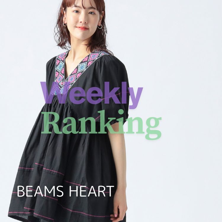 BEAMS HEARTir[Xn[gj̃Vbvj[XuyĂIzTWEEKLY RANKINGv