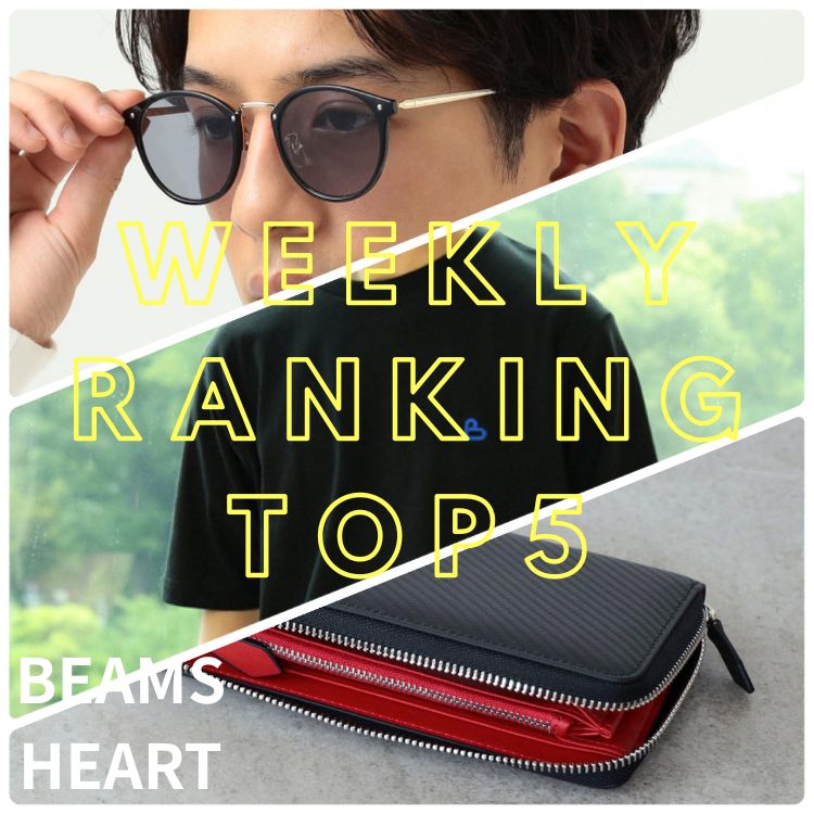BEAMS HEARTir[Xn[gj̃Vbvj[XuyLOgbv5zĂ̂̓RIIv