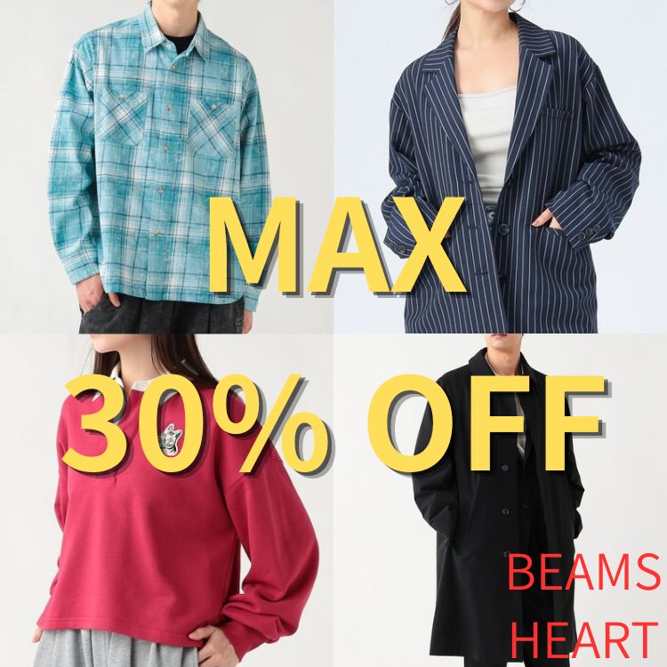BEAMS HEART�i�r�[���X�n�[�g�j�̃V���b�v�j���[�X�u�yMAX30��OFF�z�t�Ă̐V�삪�������Z�[���ɁI�I�v