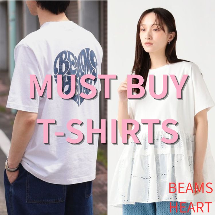 BEAMS HEART�i�r�[���X�n�[�g�j�̃V���b�v�j���[�X�u�y�}�X�g�o�C20�I�I�z�������l�C��T�V���c���W�I�v