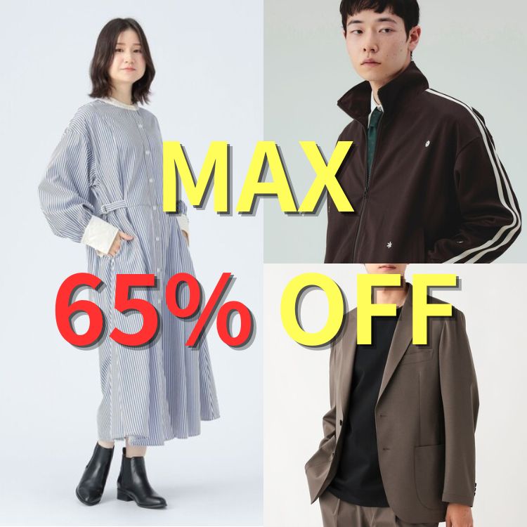 BEAMS HEART�i�r�[���X�n�[�g�j�̃V���b�v�j���[�X�u�yMAX65��OFF�z�t�Ă̐V�삪�^�C���Z�[���I�I�v