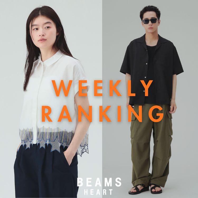 BEAMS HEART�i�r�[���X�n�[�g�j�̃V���b�v�j���[�X�u�yBEAMS HEART�zWEEKLY RANKING�I��T�̐l�C�A�C�e���W�I�v