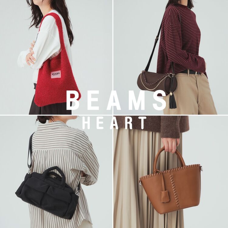 BEAMS HEART�i�r�[���X�n�[�g�j�̃V���b�v�j���[�X�u�H�~�̂������͏�������I�H���[�h�����߂�{��BAG�W�v