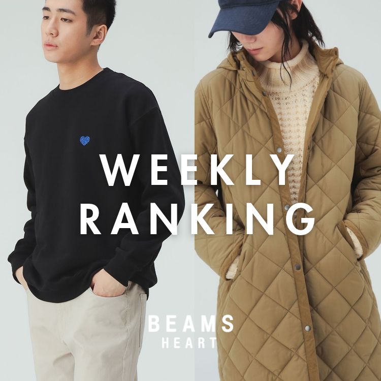 BEAMS HEART�i�r�[���X�n�[�g�j�̃V���b�v�j���[�X�u�yBEAMS HEART�zWEEKLY RANKING�I��T�̐l�C�A�C�e���W�I�v