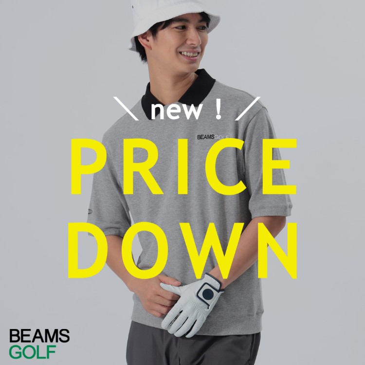 BEAMS GOLF｜ビームスゴルフのトピックス「【PRICE DOWN】早い者