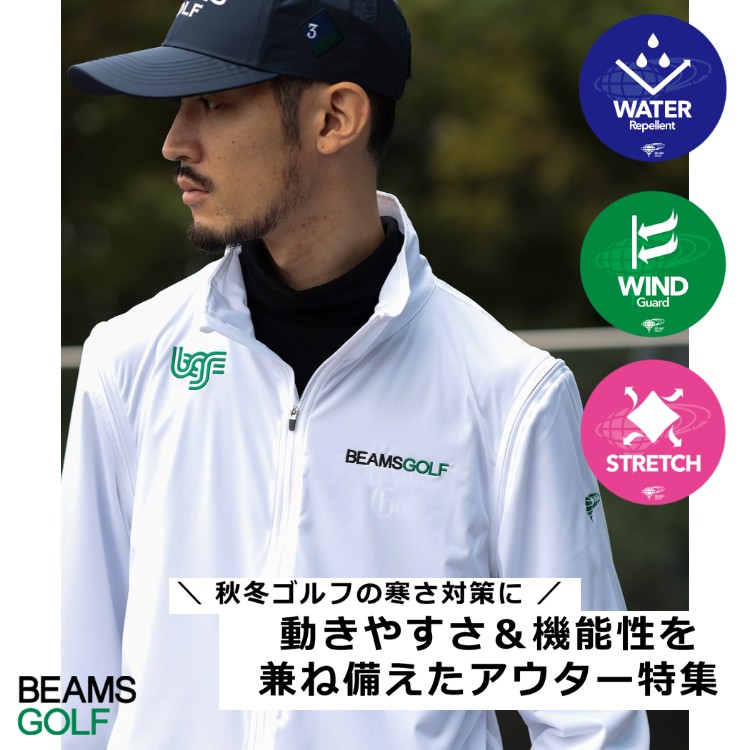 美品 BEAMSGOLF ビームスゴルフ エアシャット 2wayブルゾン XL 防風/撥水/伸縮性】ORANGE LABEL / USシリーズ エアシャット