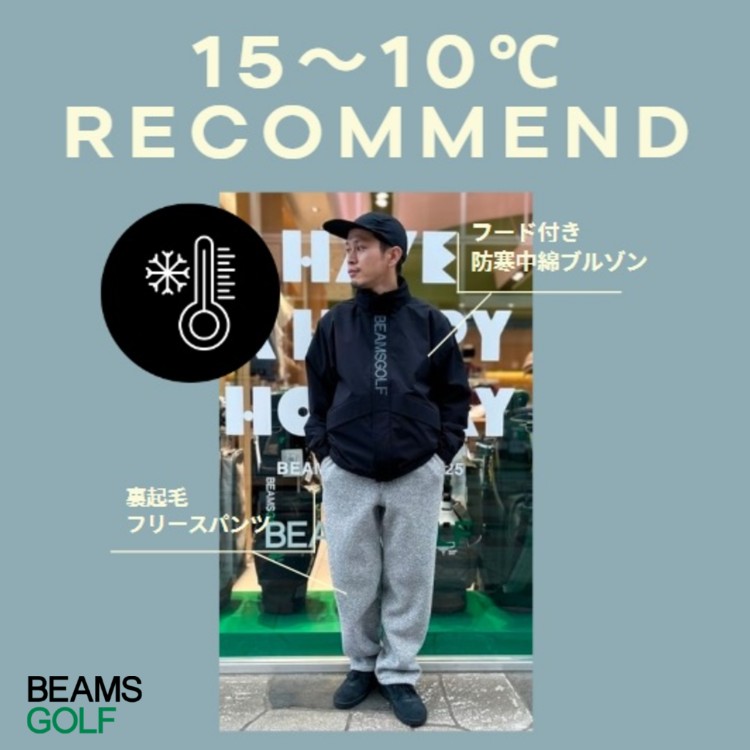 BEAMS GOLFir[XStj̃Vbvj[XuyC15`10̃StEFAzg΍􂪃}XgIȏd˒ŉKȓ~Stv