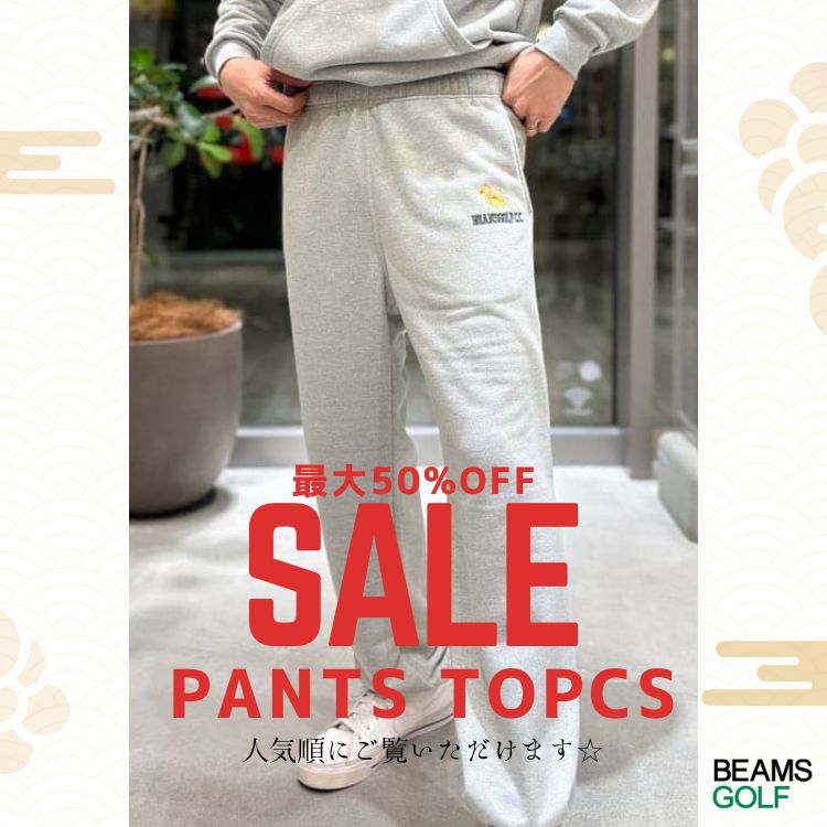 BEAMS GOLF｜ビームスゴルフのトピックス「【買い逃し厳禁！】今売れ