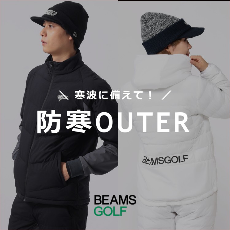 BEAMS GOLF｜ビームスゴルフのトピックス「【続く大寒波】冬ゴルフは