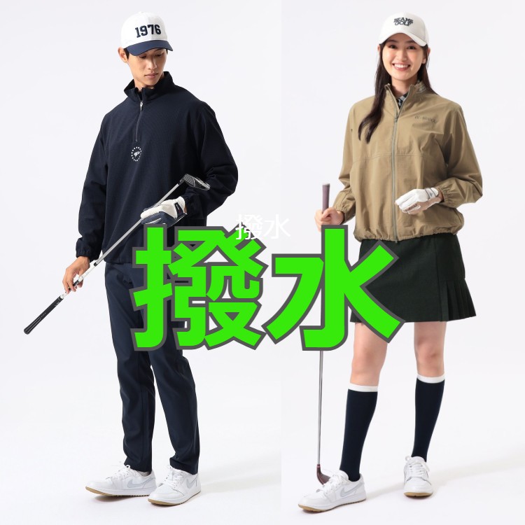 MEN〉 ORANGE LABEL / USシリーズ SQR 撥水ストレッチパンツ（接触冷感
