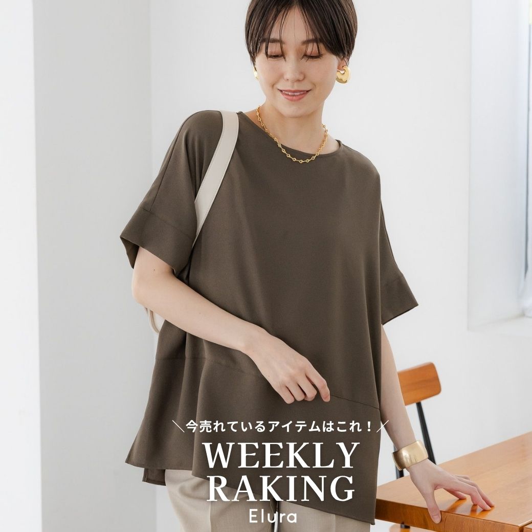 EluraiG[j̃Vbvj[XuyWEEKLY RANKINGzv