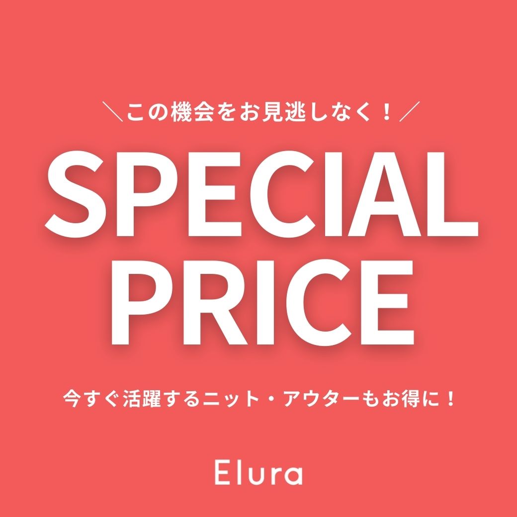 EluraiG[j̃Vbvj[XuySPECIAL PRICEIzv