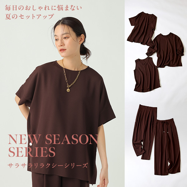 Elura�i�G���[���j�̃V���b�v�j���[�X�u�yElura�z�T���T�������N�V�[�V���[�Y�v