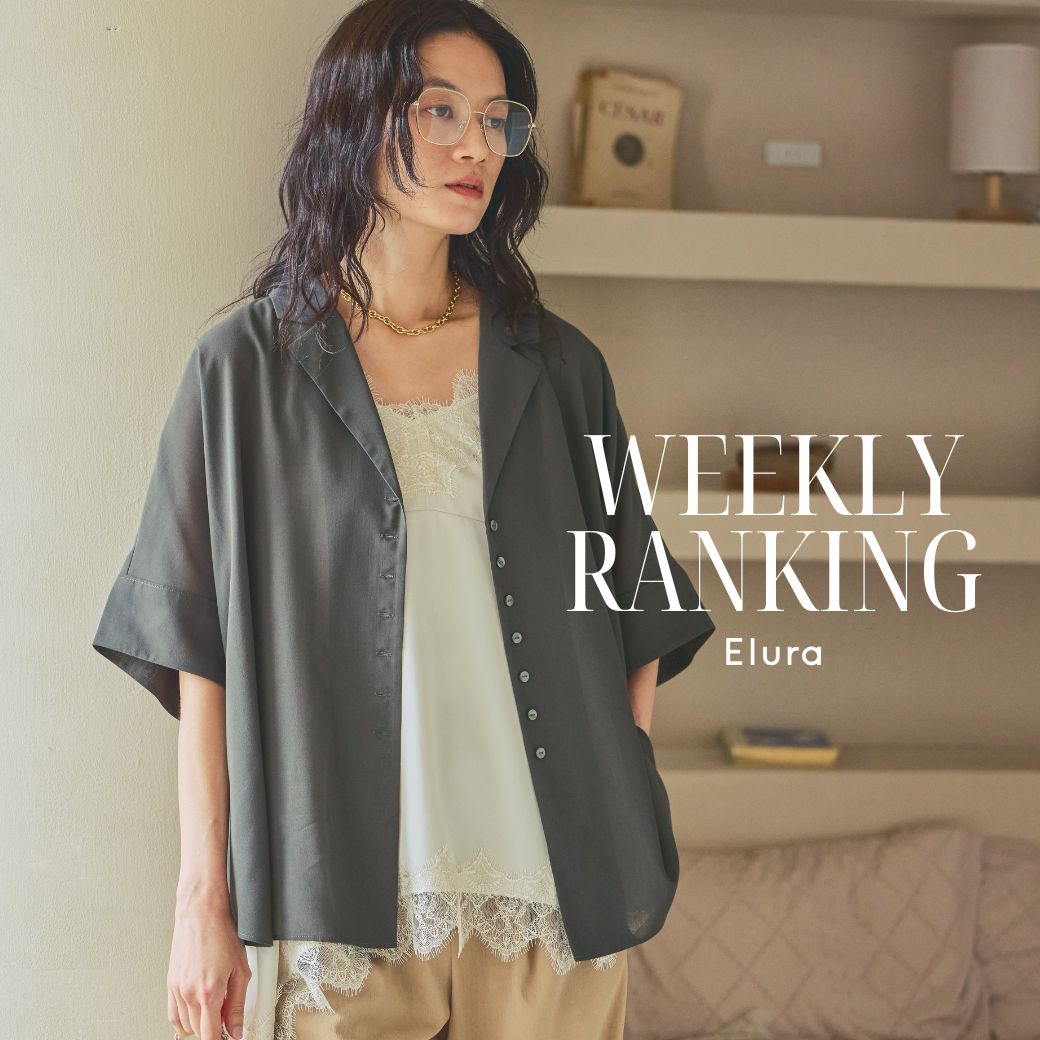 Elura�i�G���[���j�̃V���b�v�j���[�X�u�yElura�zWEEKLY RANKING�v