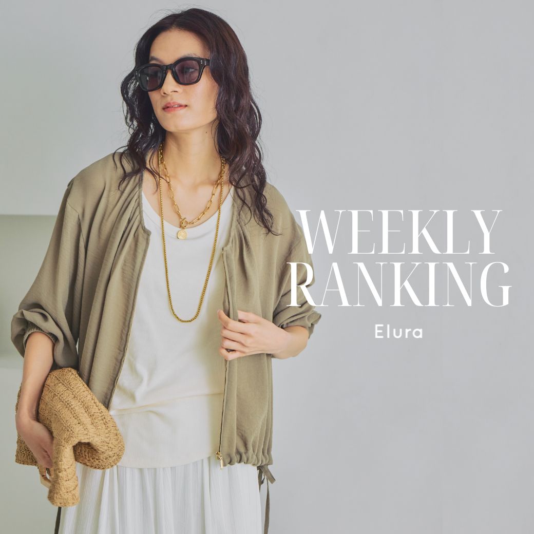 Elura�i�G���[���j�̃V���b�v�j���[�X�u�yElura�zWEEKLY RANKING�v