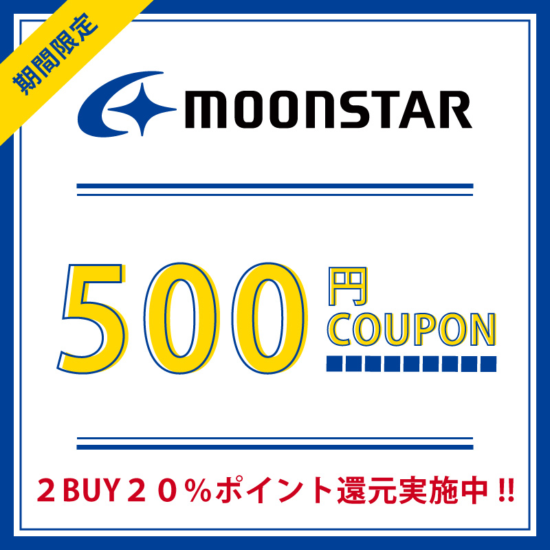 MoonStar｜ムーンスターのトピックス「【 サマーセール 】 500円クーポン×2BUY20ポイント還元実施！！」 ZOZOTOWN