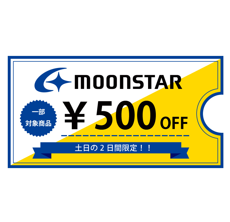 MoonStar｜ムーンスターのトピックス「【 土日限定 】500円クーポン発行！！」 ZOZOTOWN