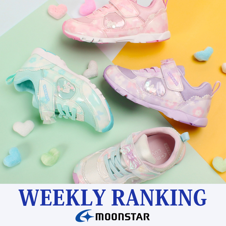MoonStar�i���[���X�^�[�j�̃V���b�v�j���[�X�u�y ���[���X�^�[ �z��T�̐l�C�A�C�e���v