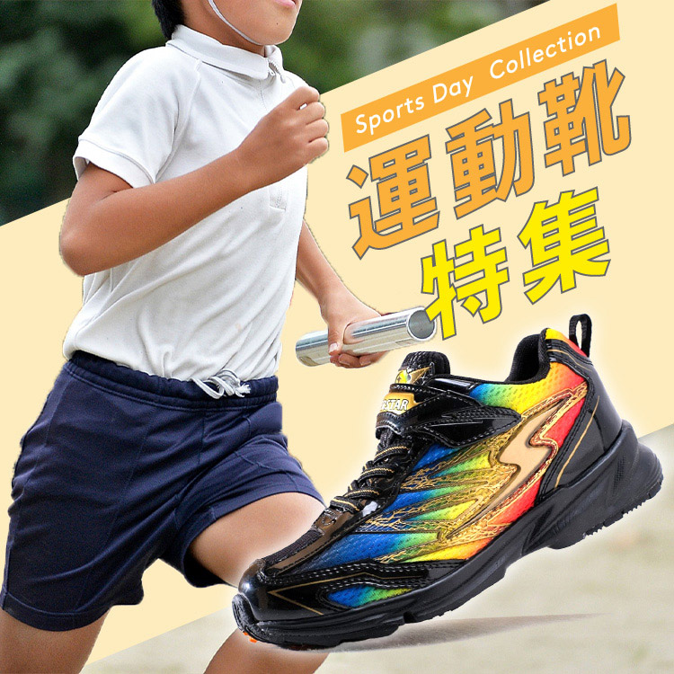 MoonStar�i���[���X�^�[�j�̃V���b�v�j���[�X�u�y �^���C���W �z �^����E�̈�Ղ̏����Ɂv