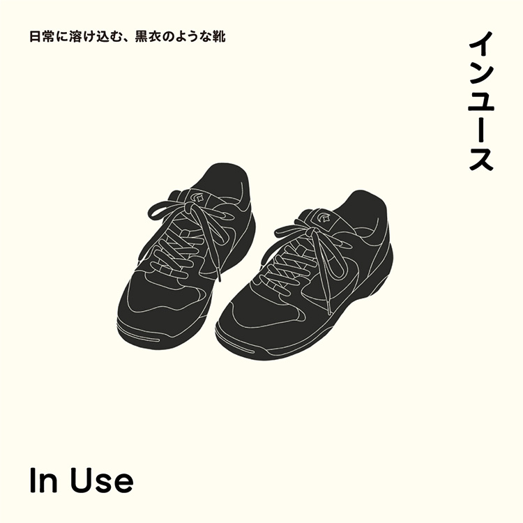 MoonStar�i���[���X�^�[�j�̃V���b�v�j���[�X�u�y In Use �z����ɗn�����ށA���߂̂悤�ȌC�v