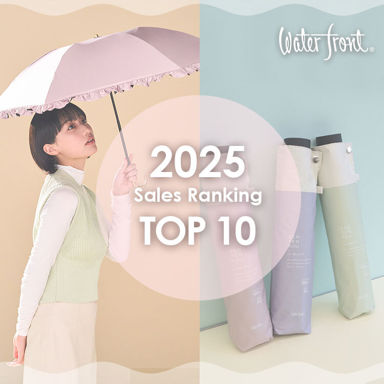 Waterfront�i�E�H�[�^�[�t�����g�j�̃V���b�v�j���[�X�u2025�N SALESTOP10�v