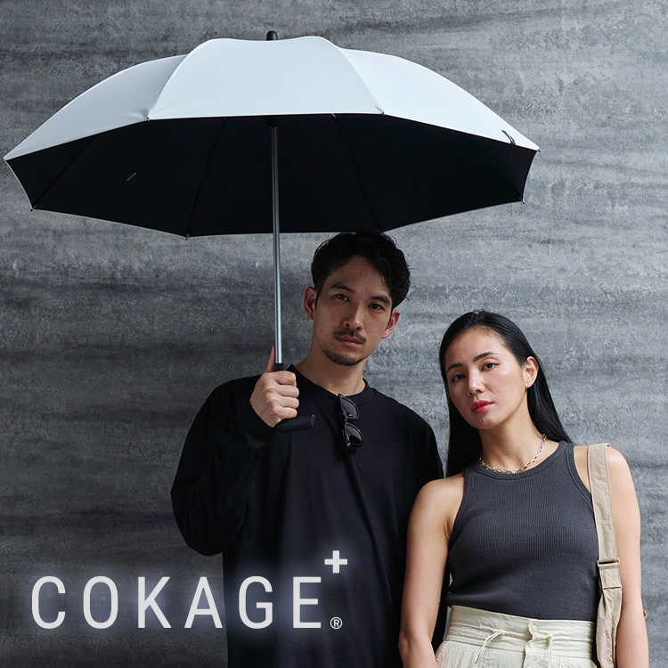 最高水準の日傘】COKAGE+ACTIVE 耐風 55cm 折 晴雨兼用（折りたたみ傘