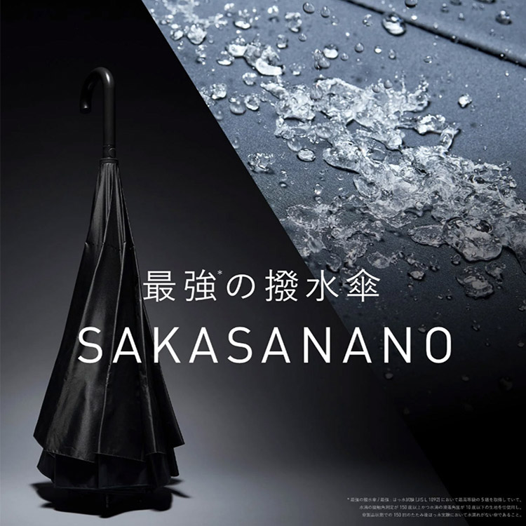 Waterfront�i�E�H�[�^�[�t�����g�j�̃V���b�v�j���[�X�u�y����\���̍ŋ������P�zSAKASANANO�v