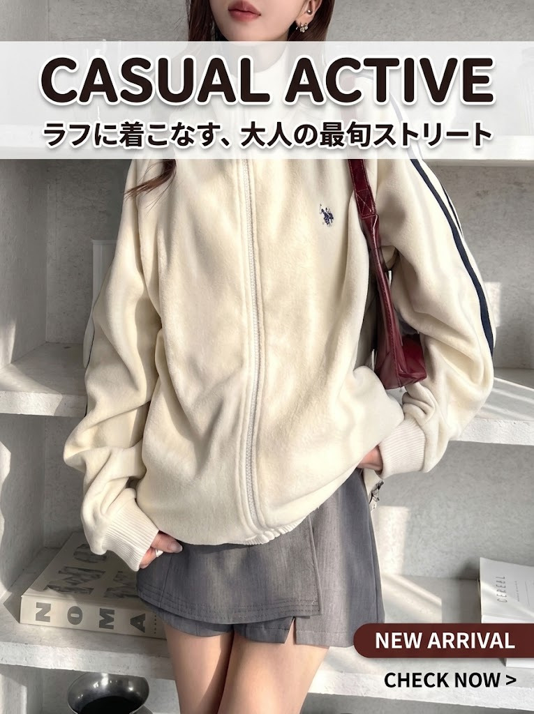 Ada.�i�G�C�_�j�̃V���b�v�j���[�X�u�yAda.�z���������̂͂���I�o�C���[���ڂ̃g�����h�{���A�C�e���v