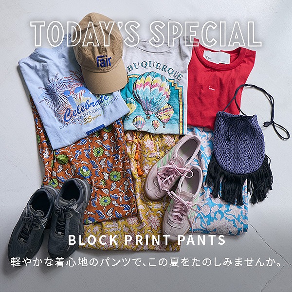 TODAY'S SPECIAL�i�g�D�f�C�Y�X�y�V�����j�̃V���b�v�j���[�X�u�����ʂ�ʂ���₳�����������B���̉Ă����؂���ʂ�1�����A�����߂ɁB�v