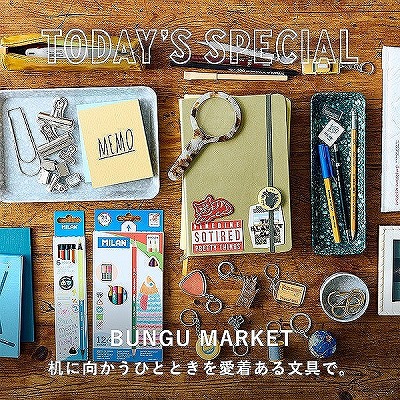 TODAY'S SPECIAL�i�g�D�f�C�Y�X�y�V�����j�̃V���b�v�j���[�X�u���ɂނ����ЂƂƂ����A������Ɠ��ʂɊ�����BBUNGU�B�v