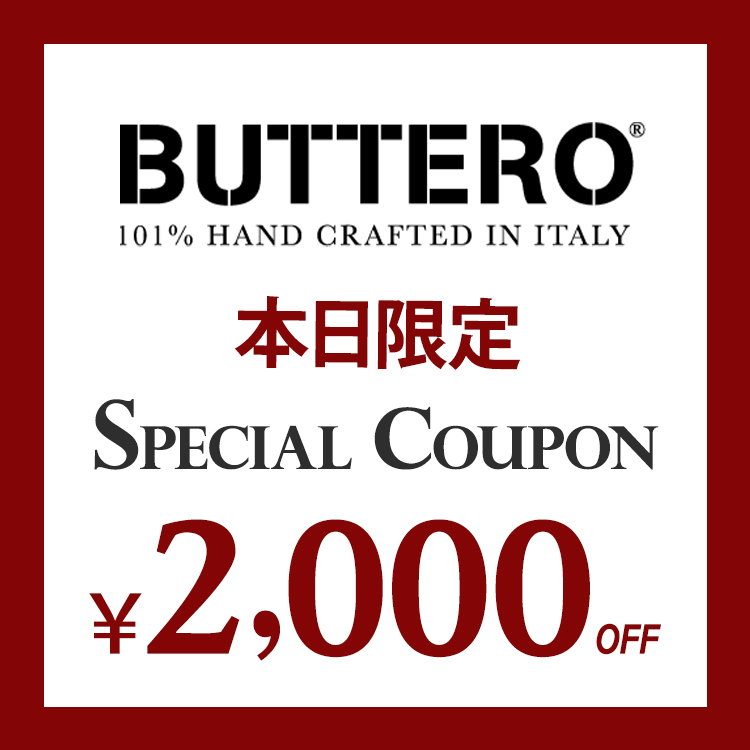 BUTTERO｜ブッテロのトピックス「【 全商品対象 】7/30(日)限定