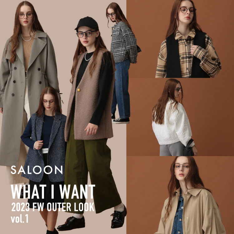 SALOON｜サルーンのトピックス「WHAT I WANT 2023 FW OUTER LOOK Vol.1