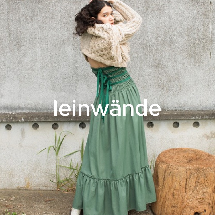 leinwande（ラインヴァンド）】Ribbon Tie Cotton Skirt（スカート 