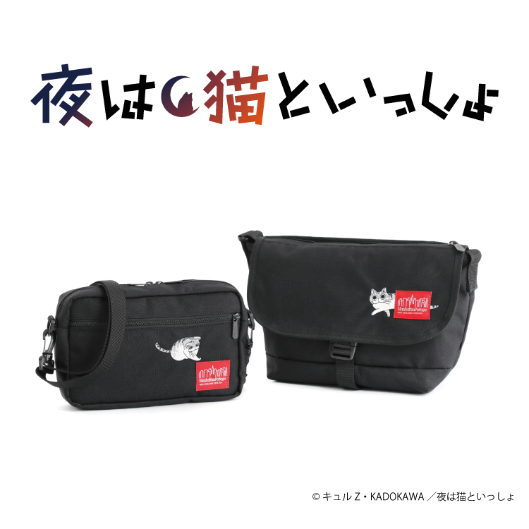 Manhattan Portage｜マンハッタンポーテージのトピックス「【Manhattan