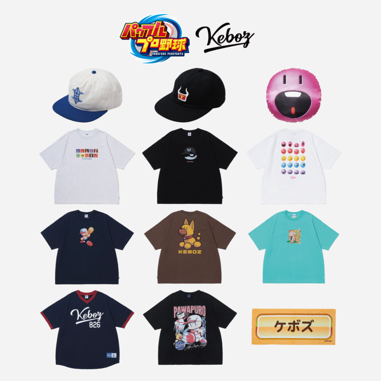 KEBOZ�i�P�{�Y�j�̃V���b�v�j���[�X�u�y�������z�p���t���v���싅�V���[�Y × KEBOZ LINEUP�v