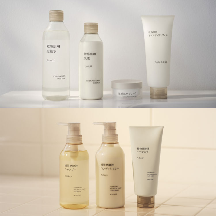 敏感肌用クリーム化粧水（化粧水）｜無印良品（ムジルシリョウ